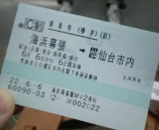 20100606191501.jpg