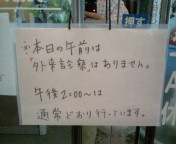 20100609105520.jpg