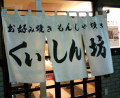 20100609222459.jpg