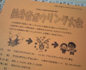 20100613143255.jpg