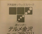 20100615223731.jpg