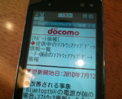 20100713090533.jpg