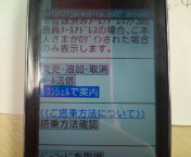 20100930182021.jpg