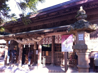 玉作湯神社