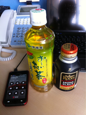 今日の水分