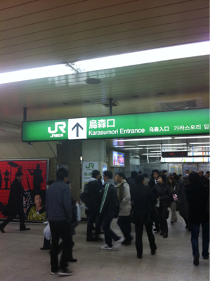 新橋駅はスムースです