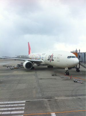 機番981