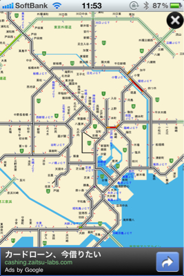 今日の首都高速