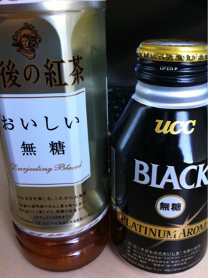 今日の水分(熊さん八っつあん編)