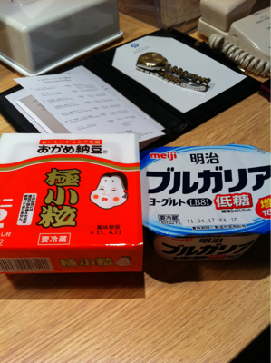 明日の朝ごはん