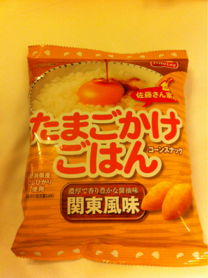 コレはンマイ