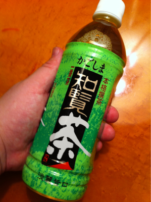 頂き物の知覧茶