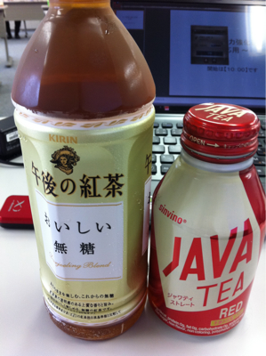 今日の水分(浜松町編)