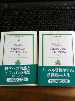 読まずに死ねるか・・・という本らしい