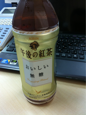 今日の水分