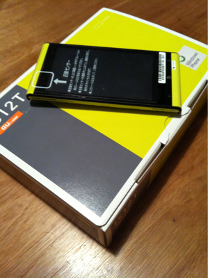 来た来たWindows Phone7.5