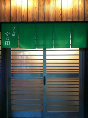 盛岡大通りな夕ごはん