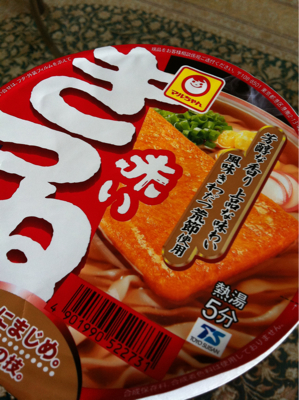 休日な昼ごはん