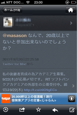 若さ強さ脆さ
