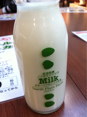 牛乳を一気飲みしているオヤジ