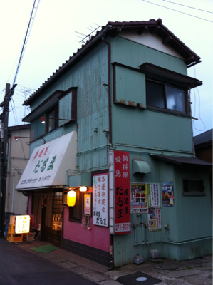 送別会はいつもの居酒屋 送別会はいつもの居酒屋