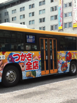 やるな熊本っ(バスのラッピング広告編)