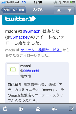 メチャクチャ早いんですが