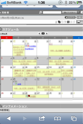 6月のアラマキさんはクラクラしてきた