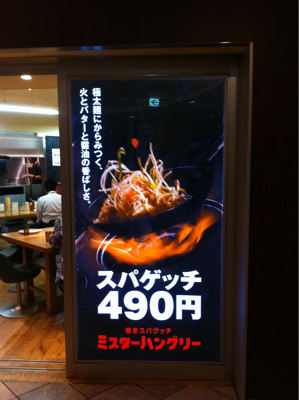 霞ダイニングな昼ごはん