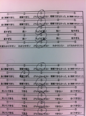 うーーーーーん・・・・・