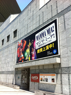 今日のメインイベント