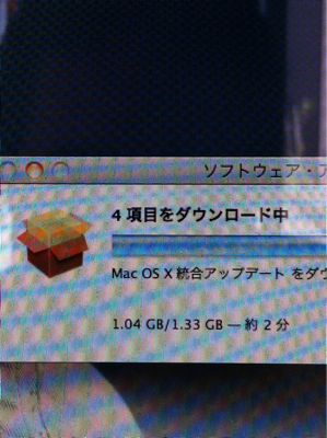 iMacのソフトウェアアップデート