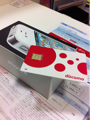 iPhone4 on docomo 3G Network