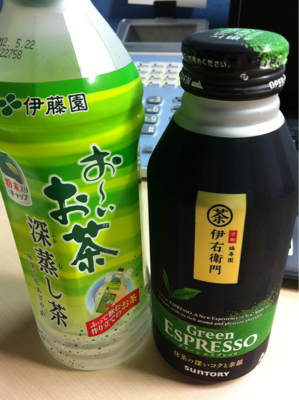 今日の水分