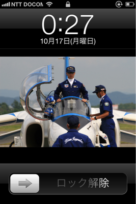 iPhone復活