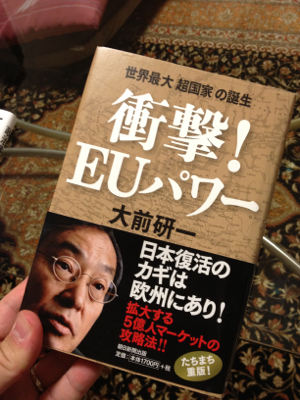 本棚から2年前の本を引っ張り出してみた