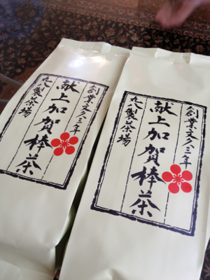 加賀棒茶
