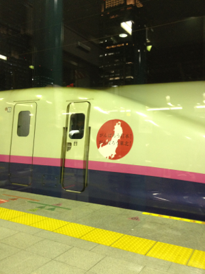 なすの279号