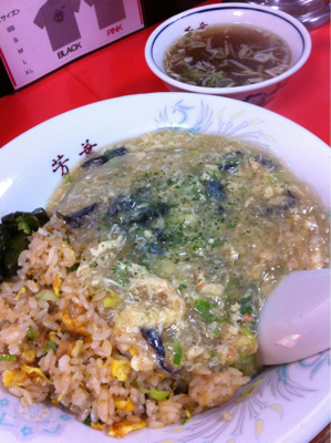幕五OCFSな昼ごはん