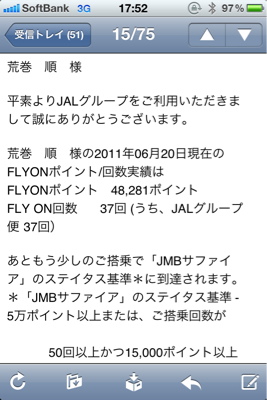 目標と志は高く持ちましょう
