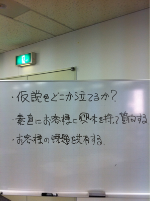 神が降りたお座敷・・・大袈裟
