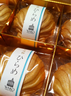 今日の頂き物
