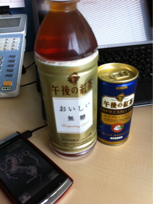 今日の水分