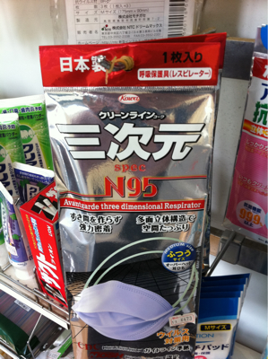 仙台のコンビニ・・・