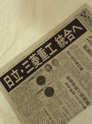 朝からパンチが効けばイイなと思う日経スクープ