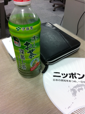 今日の水分