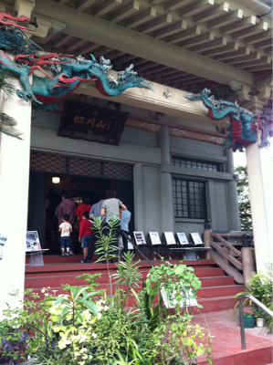 お彼岸