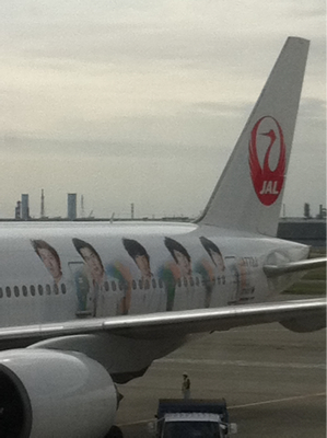 JA772J 〜 嵐JETで福岡へ 〜