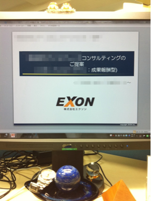 チャレンジするぞ