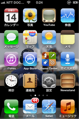 無事完了iOS5へのアップデート